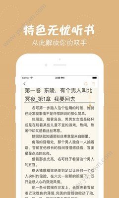 中国内地两校联招港澳台侨、华人及其他外籍学生！报名须知_菲律宾签证网